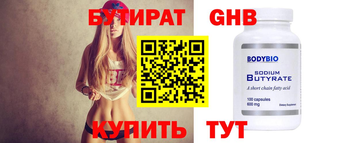 LSD-25 Красноперекопск