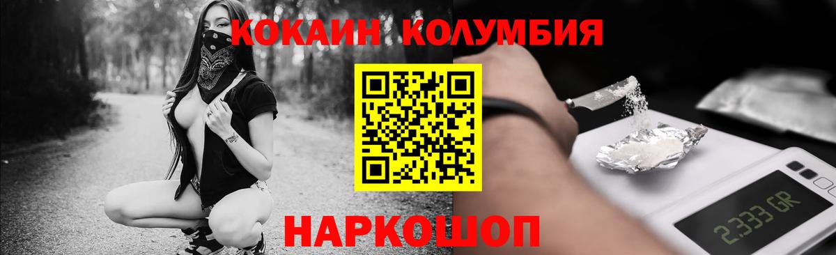 Бошки Шишки  Красноперекопск  NBOMe  КОКАИН  Мефедрон кристаллы  МАРИХУАНА  A PVP СК   ГАШИШ  Героин  МДМА  ТГК 