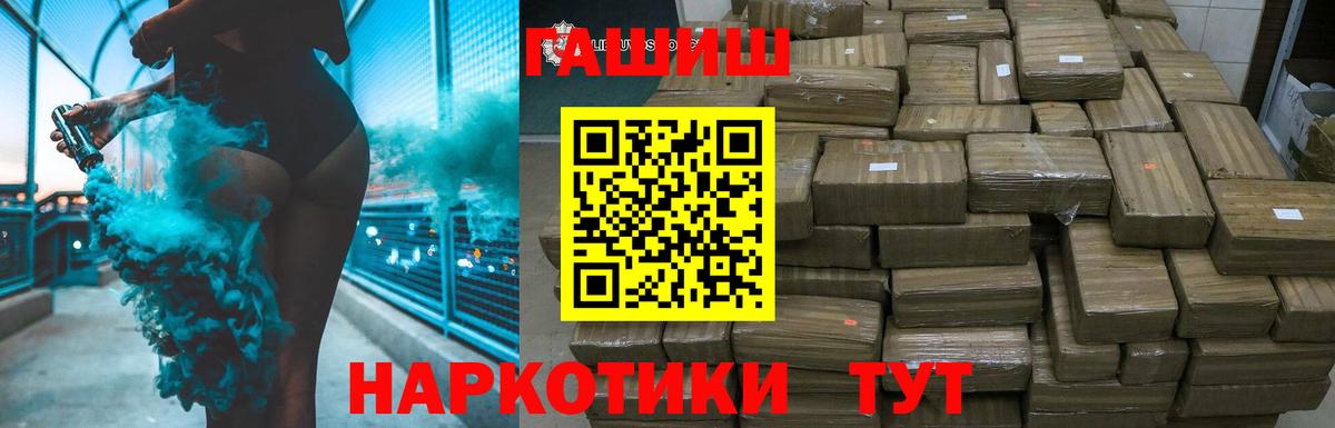 Гашиш  Гашиш убойный  Красноперекопск  Гашиш Ice-O-Lator 