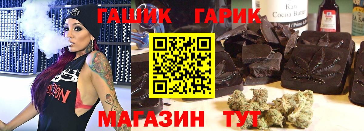 Гашиш Cannabis Красноперекопск