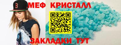 тгк Жуковский