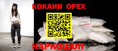 тгк Жуковский