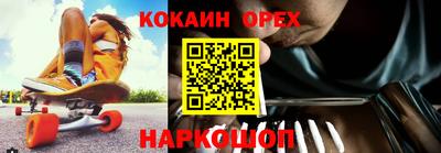 тгк Жуковский