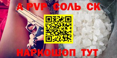 мяу мяу мука Заводоуковск
