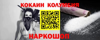 тгк Жуковский