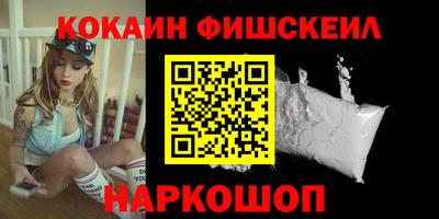 мяу мяу мука Заводоуковск