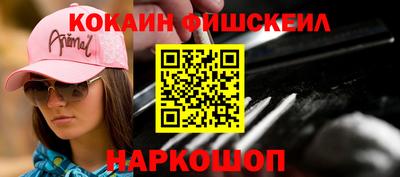 тгк Жуковский