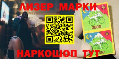 ALPHA PVP Заволжье