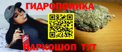 прущий лед Абинск