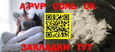 тгк Жуковский