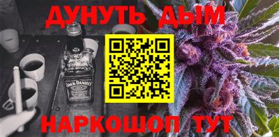 мяу мяу мука Заводоуковск