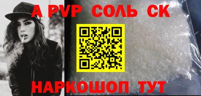 ALPHA PVP Заволжье