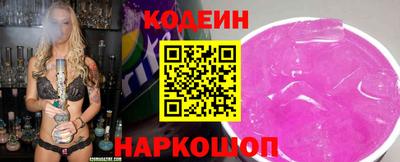 ALPHA PVP Заволжье