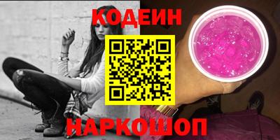 мяу мяу мука Заводоуковск