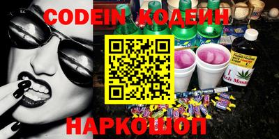 прущий лед Абинск