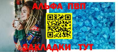 тгк Жуковский