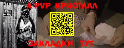 мяу мяу мука Заводоуковск