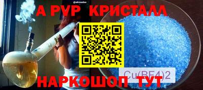 тгк Жуковский