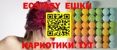 мяу мяу мука Заводоуковск