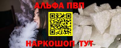 дурь Абакан