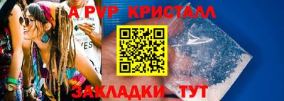 мяу мяу мука Заводоуковск