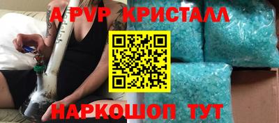 тгк Жуковский