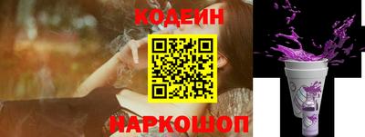 прущий лед Абинск