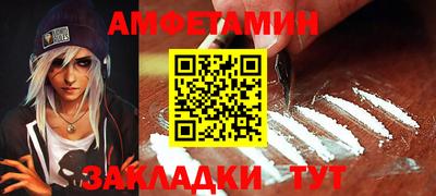 мяу мяу мука Заводоуковск