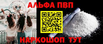 мяу мяу мука Заводоуковск