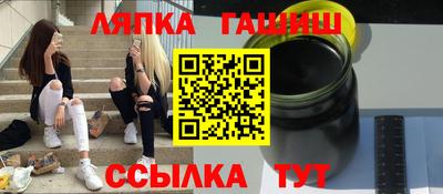 прущий лед Абинск