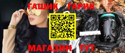 тгк Жуковский