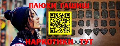 тгк Жуковский