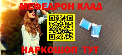 тгк Жуковский