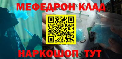 тгк Жуковский