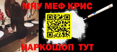 тгк Жуковский