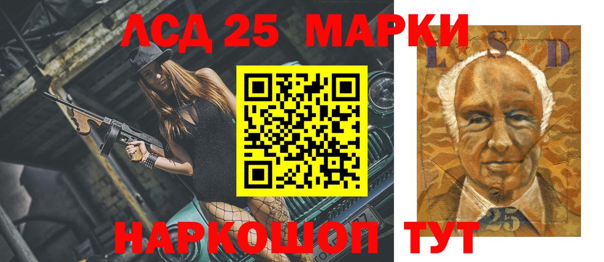 MDMA  ГАШИШ  Вход с VPN  Alpha PVP СОЛЬ кристаллы  Мефедрон   Красноперекопск  Каннабис 