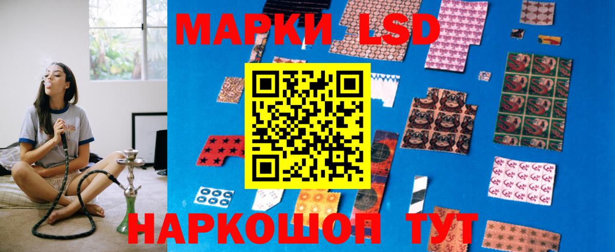 LSD-25 экстази кислота  LSD-25 экстази ecstasy  Красноперекопск 