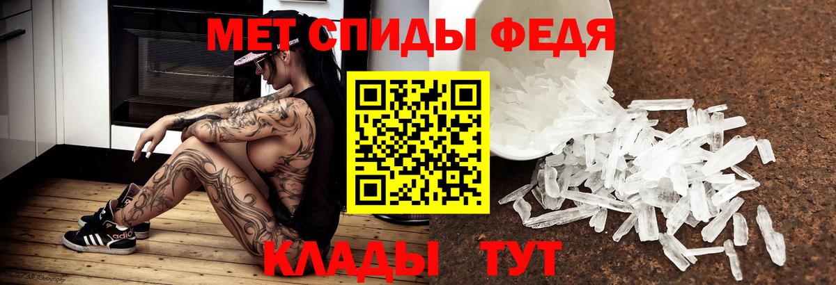Первитин винт Красноперекопск