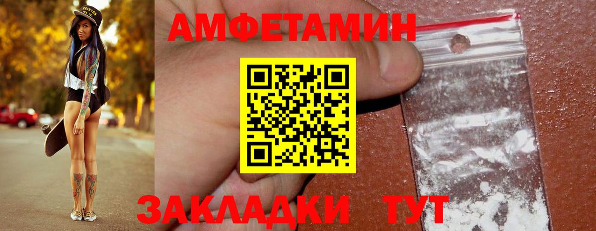 Метамфетамин мет  Вход с VPN  Красноперекопск 