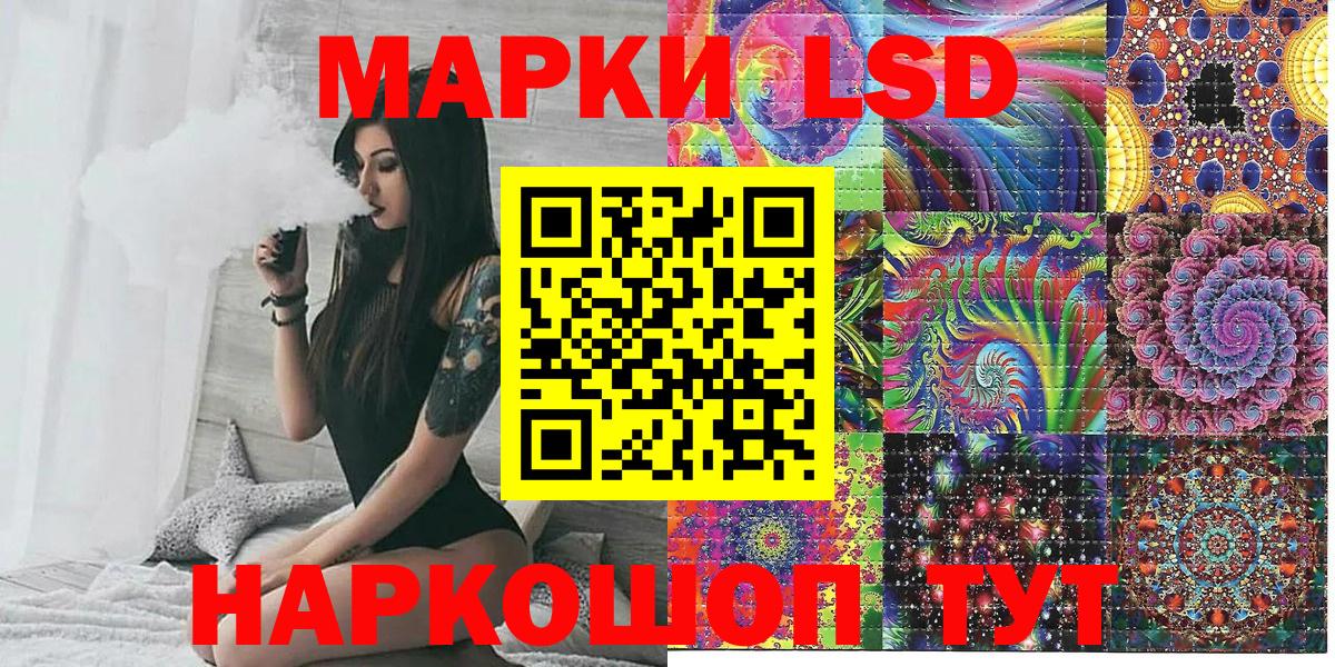 Марки N-bome 1,8мг  Марки NBOMe  Вход с VPN  Красноперекопск  Марки N-bome 1,8мг 