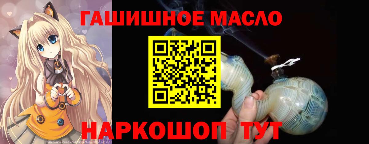 Красноперекопск  Дистиллят ТГК вейп  Дистиллят ТГК вейп с тгк  Вход с VPN 