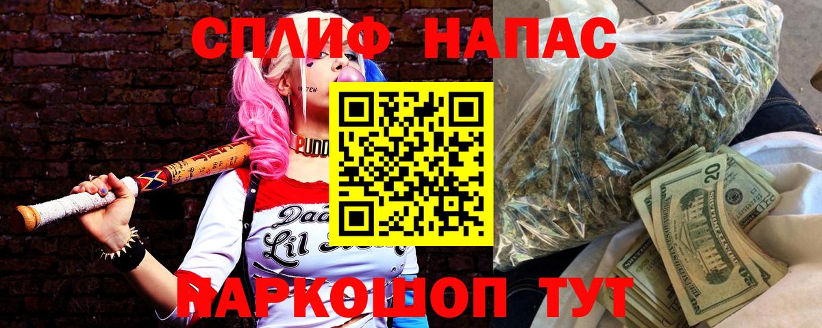 Конопля конопля  Красноперекопск  МАРИХУАНА семена  Шишки марихуана конопля 